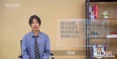 周公吐哺是什么意思