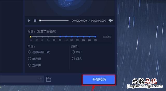 免费转换文件格式 怎样转换文件格式