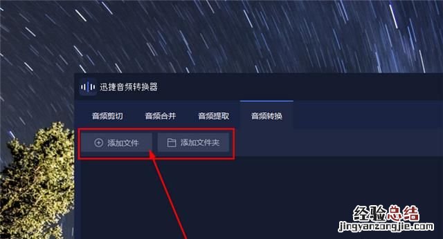 免费转换文件格式 怎样转换文件格式