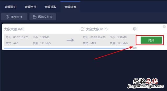 免费转换文件格式 怎样转换文件格式