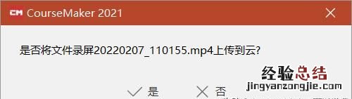 如何进行电脑屏幕录像