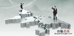如何做市场营销分析