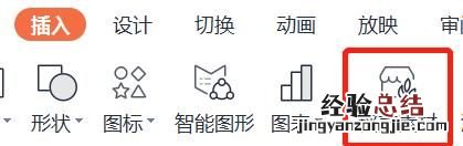 哪里ppt模板 哪里可以ppt模板