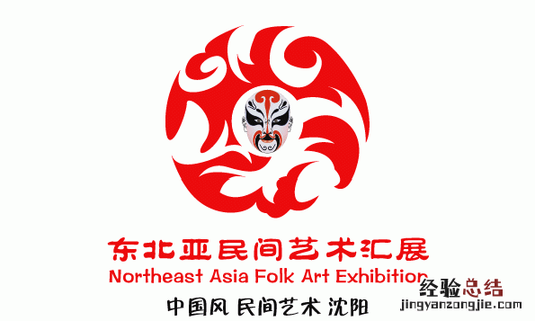 有木有对艺术节徽章设计好的建议呢