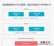 c盘格式化后如何用u盘重装系统