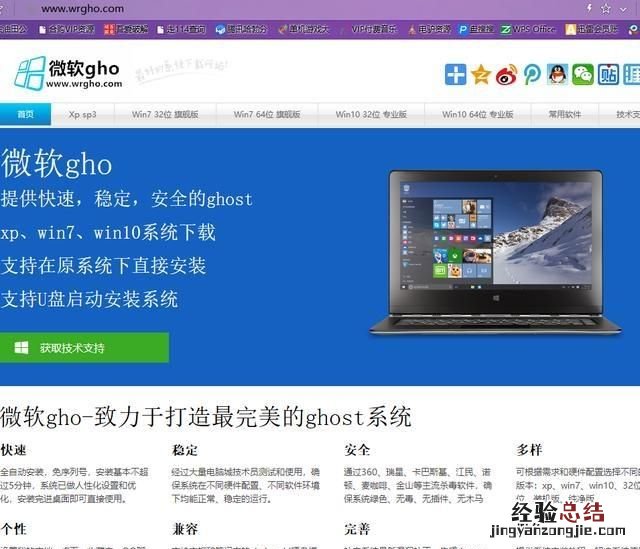 c盘格式化后如何用u盘重装系统