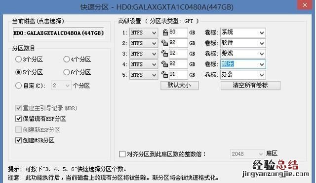 c盘格式化后如何用u盘重装系统