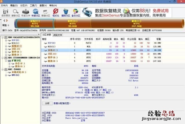 c盘格式化后如何用u盘重装系统