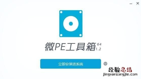 c盘格式化后如何用u盘重装系统