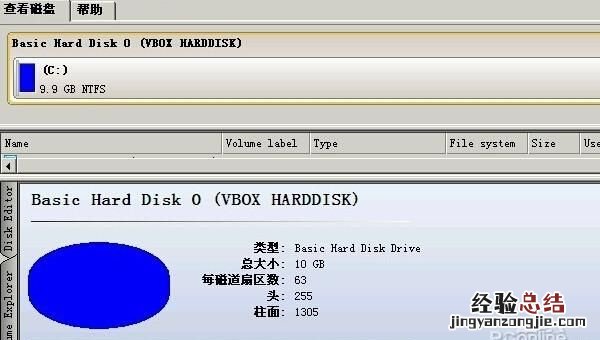 c盘格式化后如何用u盘重装系统
