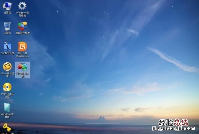 c盘格式化后如何用u盘重装系统