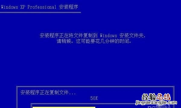 c盘格式化后如何用u盘重装系统