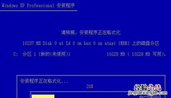 c盘格式化后如何用u盘重装系统