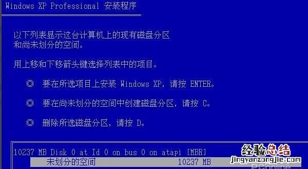 c盘格式化后如何用u盘重装系统