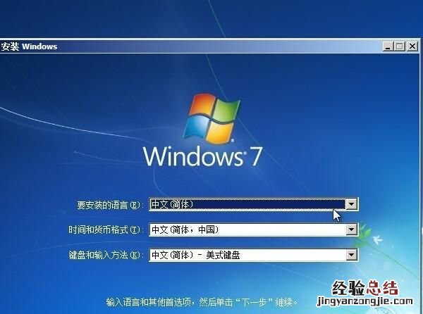 c盘格式化后如何用u盘重装系统