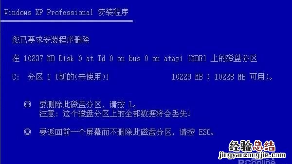 c盘格式化后如何用u盘重装系统