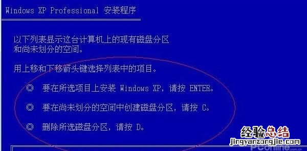 c盘格式化后如何用u盘重装系统
