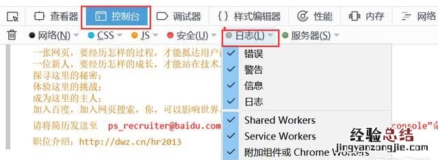 火狐浏览器怎么样,火狐浏览器怎么样