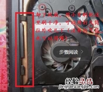 笔记本电脑总是自动关机怎么解决