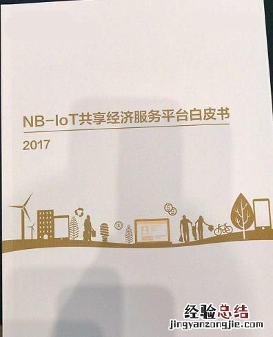 共享经济可行吗,共享经济的利弊