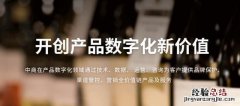 二维码如何实现商品防伪溯源,二维码如何进行防伪溯源的