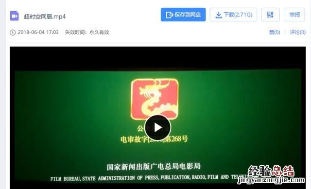 百度网盘是如何发展至今的,百度网盘的新闻在哪里
