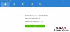 百度网盘是如何发展至今的,百度网盘的新闻在哪里