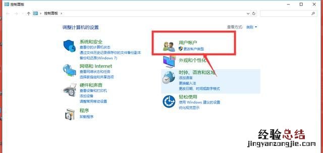 windows7电脑密码忘记了怎么打开