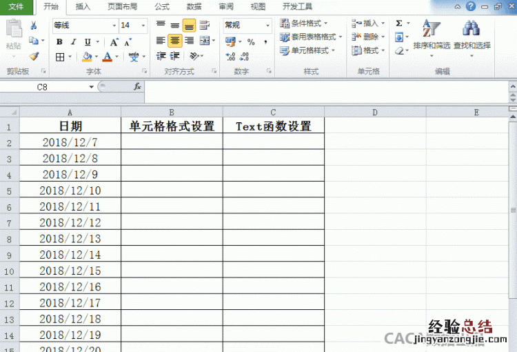 excel里如何把日期转换星期