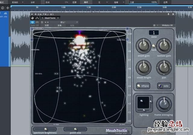 怎么编辑让音乐中去掉人声只剩伴奏声音