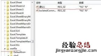 win10系统桌面图标无法显示