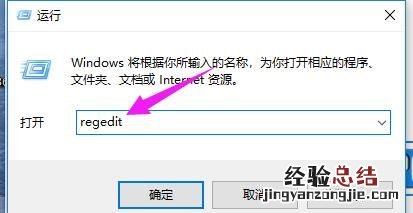 win10系统桌面图标无法显示