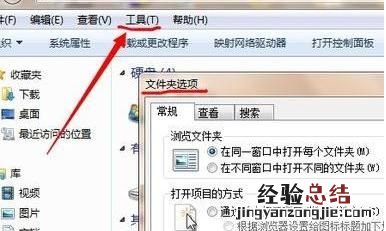 win10系统桌面图标无法显示
