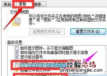win10系统桌面图标无法显示