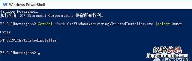 怎样获取win10系统最高管理权限