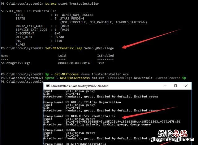 怎样获取win10系统最高管理权限