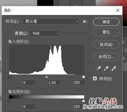 照片如何变成黑白色 怎样把照片变成黑白色