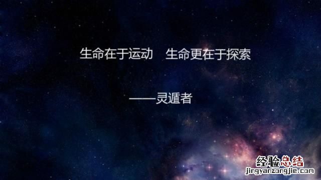 一束光从地球上射向火星有惯性吗 光有惯性吗