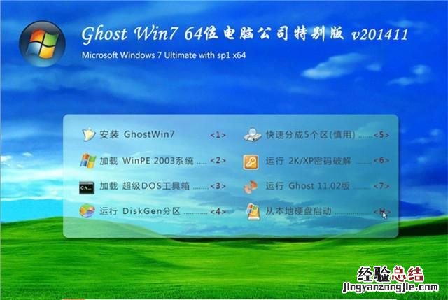 xp系统快速重装系统 xp系统怎么重装系统