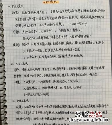 公务员考试如何应对无领导面试问题
