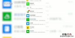微信怎么发朋友圈
