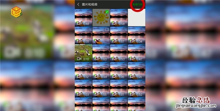 微信怎么发朋友圈