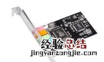 开机突然发现电脑没有声音了,怎么解决呢