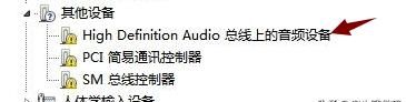 开机突然发现电脑没有声音了,怎么解决呢