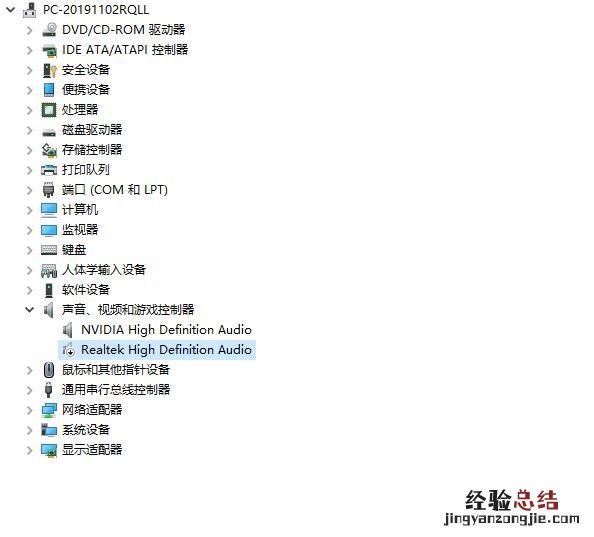 开机突然发现电脑没有声音了,怎么解决呢