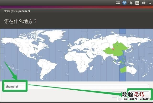 如何在vmware中创建虚拟机