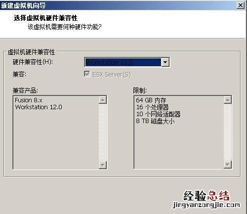 如何在vmware中创建虚拟机