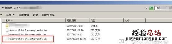 如何在vmware中创建虚拟机