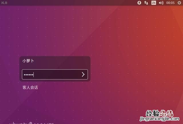 如何在vmware中创建虚拟机
