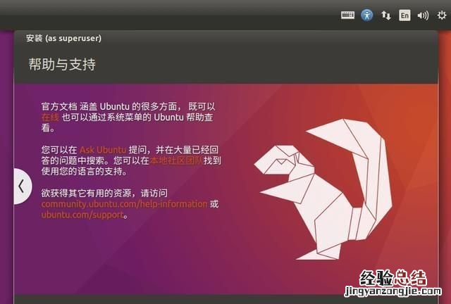 如何在vmware中创建虚拟机